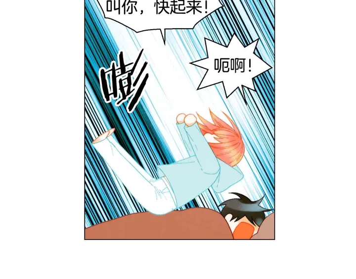 绯闻女一号韩漫全集-特别篇1 互换身体无删减无遮挡章节图片 