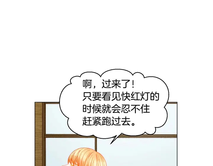 绯闻女一号韩漫全集-特别篇1 互换身体无删减无遮挡章节图片 