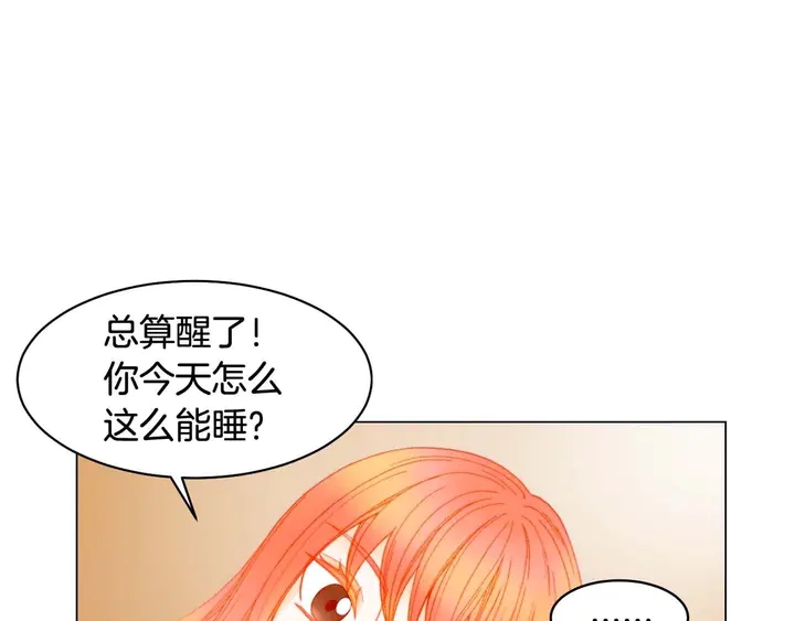 绯闻女一号韩漫全集-特别篇1 互换身体无删减无遮挡章节图片 