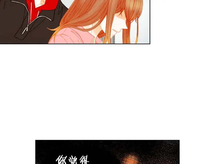 绯闻女一号韩漫全集-特别篇1 互换身体无删减无遮挡章节图片 