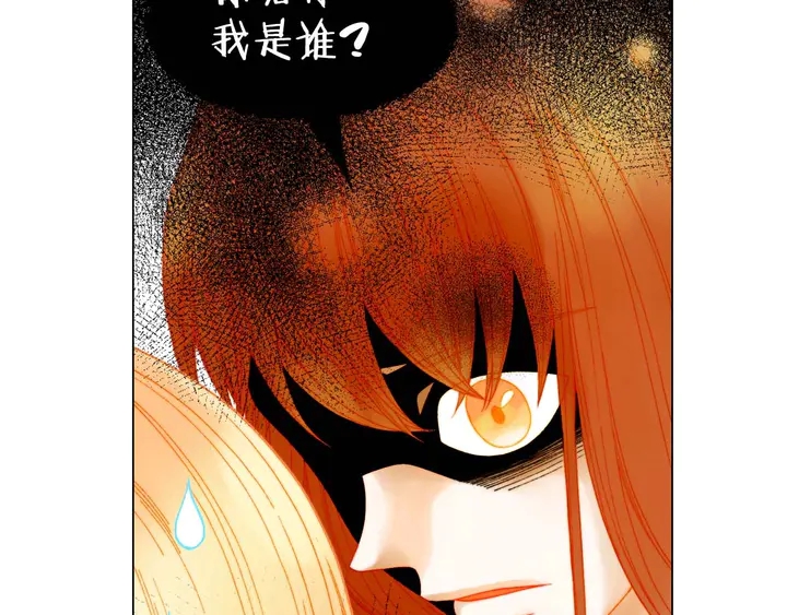绯闻女一号韩漫全集-特别篇1 互换身体无删减无遮挡章节图片 