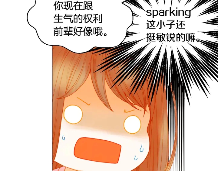 绯闻女一号韩漫全集-特别篇1 互换身体无删减无遮挡章节图片 