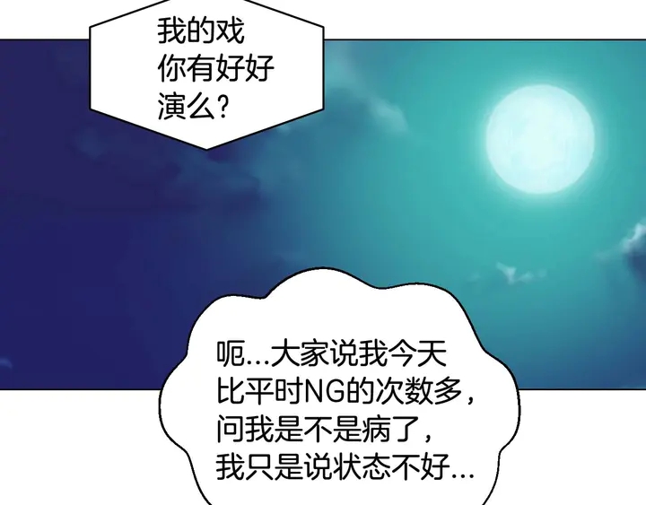 绯闻女一号韩漫全集-特别篇1 互换身体无删减无遮挡章节图片 