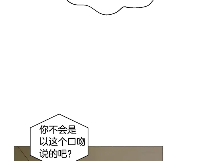 绯闻女一号韩漫全集-特别篇1 互换身体无删减无遮挡章节图片 