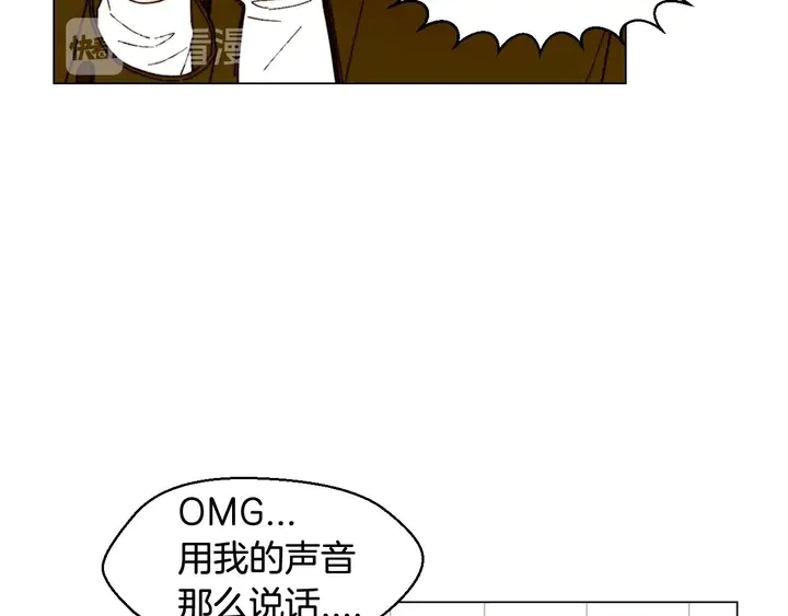 绯闻女一号韩漫全集-特别篇1 互换身体无删减无遮挡章节图片 