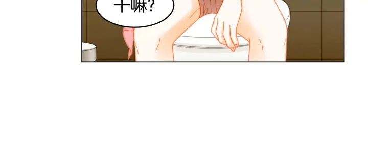 绯闻女一号韩漫全集-特别篇1 互换身体无删减无遮挡章节图片 