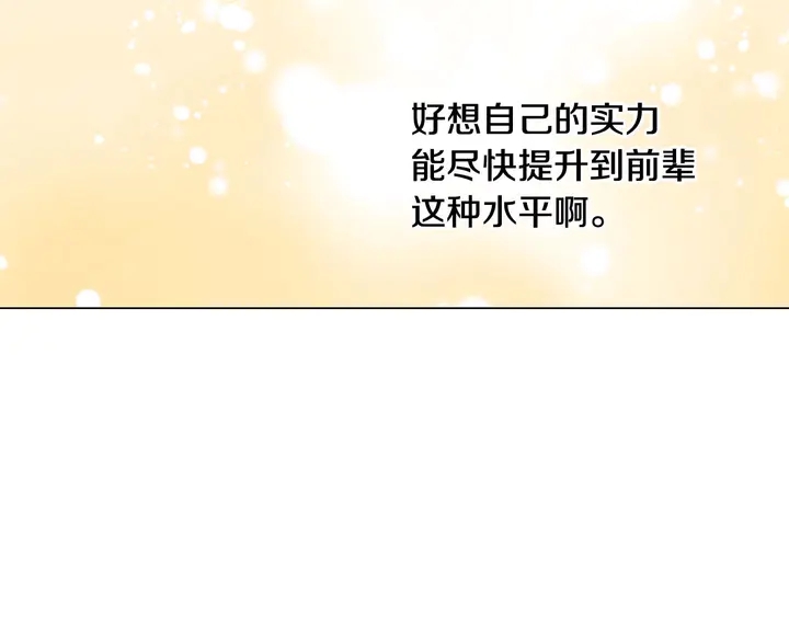 绯闻女一号韩漫全集-特别篇1 互换身体无删减无遮挡章节图片 