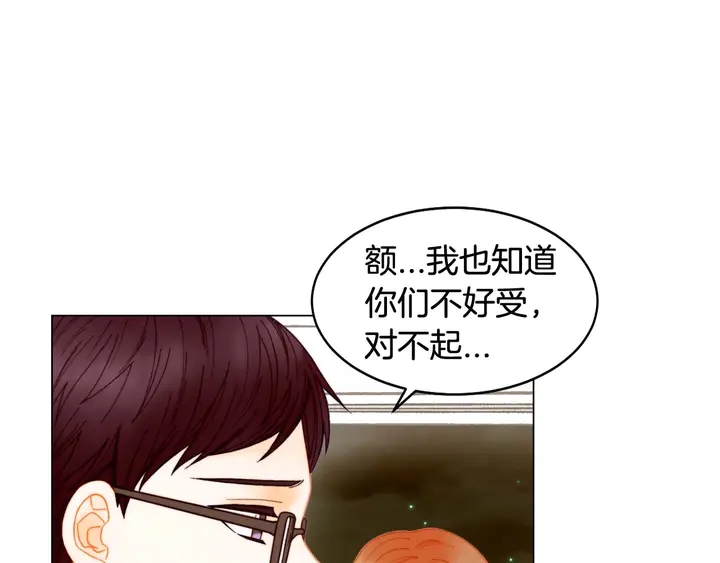绯闻女一号韩漫全集-特别篇1 互换身体无删减无遮挡章节图片 