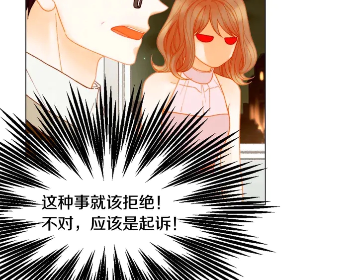 绯闻女一号韩漫全集-特别篇1 互换身体无删减无遮挡章节图片 