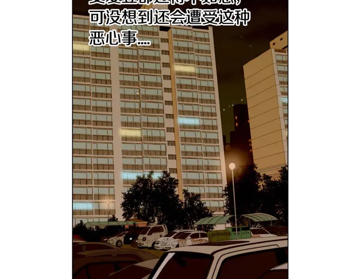 绯闻女一号韩漫全集-特别篇1 互换身体无删减无遮挡章节图片 