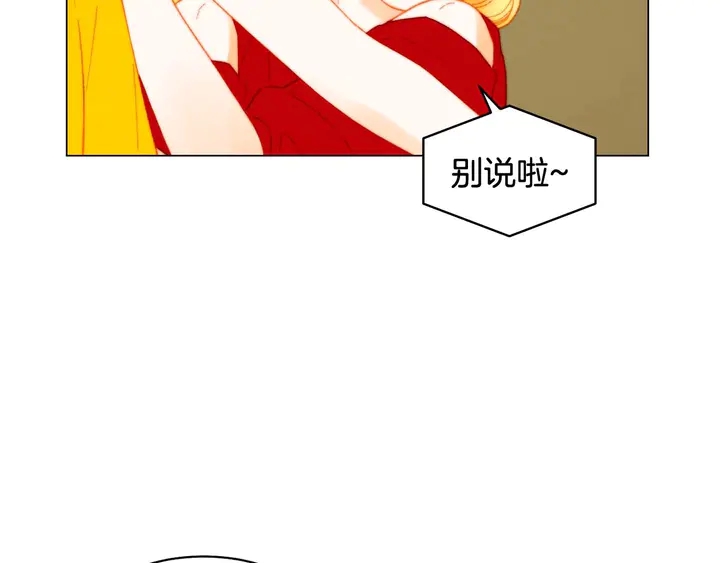 绯闻女一号韩漫全集-特别篇2 出道就公布恋情无删减无遮挡章节图片 