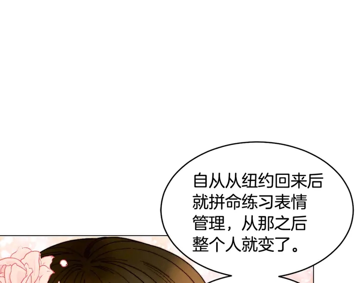 绯闻女一号韩漫全集-特别篇2 出道就公布恋情无删减无遮挡章节图片 