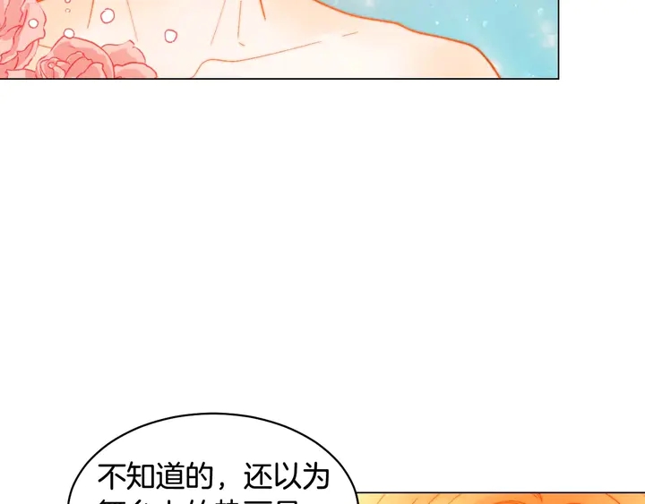 绯闻女一号韩漫全集-特别篇2 出道就公布恋情无删减无遮挡章节图片 