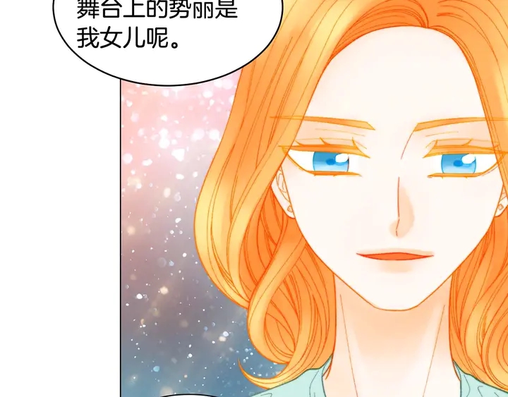 绯闻女一号韩漫全集-特别篇2 出道就公布恋情无删减无遮挡章节图片 