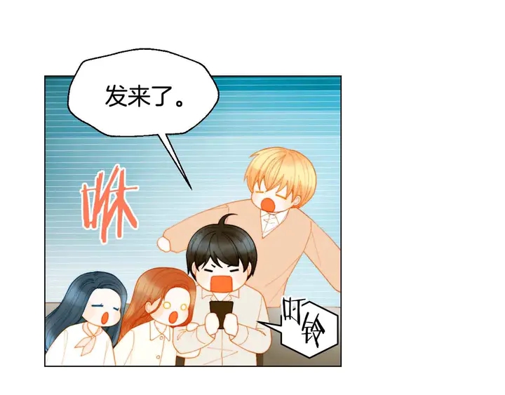 绯闻女一号韩漫全集-特别篇2 出道就公布恋情无删减无遮挡章节图片 