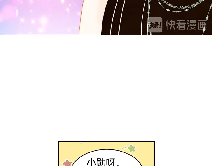 绯闻女一号韩漫全集-特别篇2 出道就公布恋情无删减无遮挡章节图片 
