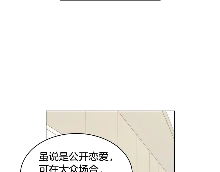 绯闻女一号韩漫全集-特别篇2 出道就公布恋情无删减无遮挡章节图片 
