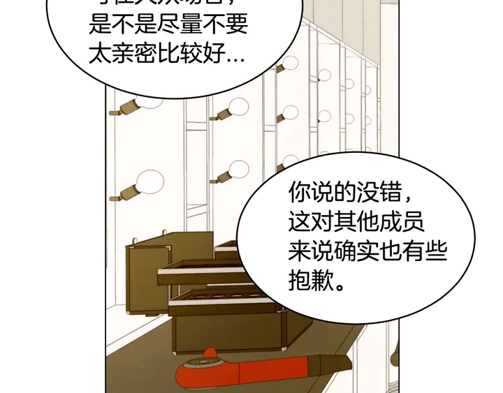 绯闻女一号韩漫全集-特别篇2 出道就公布恋情无删减无遮挡章节图片 