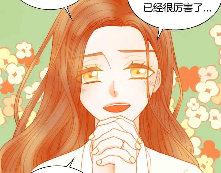 绯闻女一号韩漫全集-特别篇2 出道就公布恋情无删减无遮挡章节图片 