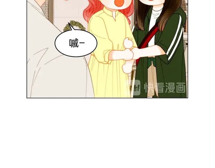 绯闻女一号韩漫全集-特别篇2 出道就公布恋情无删减无遮挡章节图片 