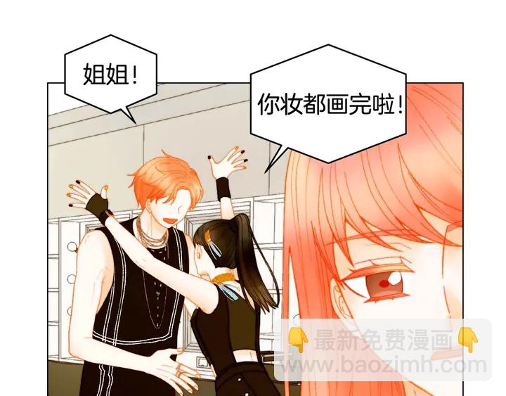 绯闻女一号韩漫全集-特别篇2 出道就公布恋情无删减无遮挡章节图片 