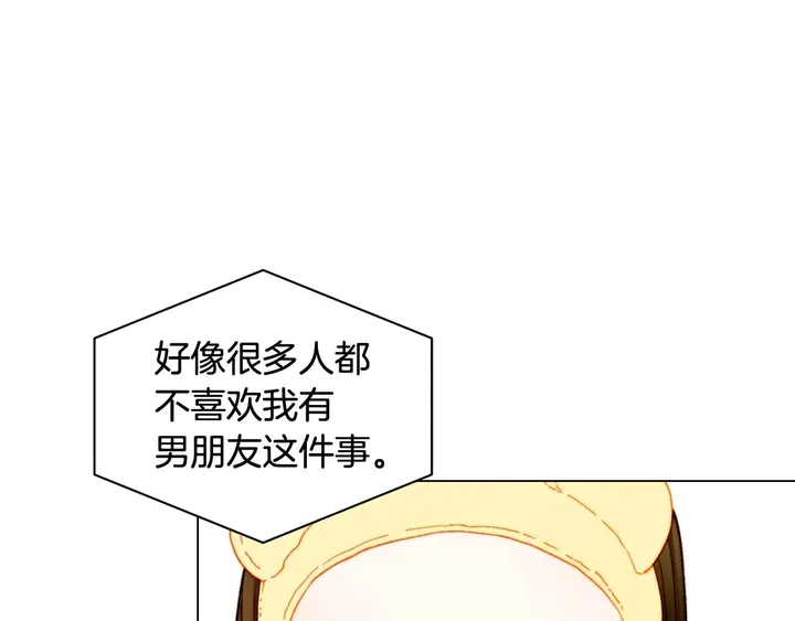 绯闻女一号韩漫全集-特别篇2 出道就公布恋情无删减无遮挡章节图片 