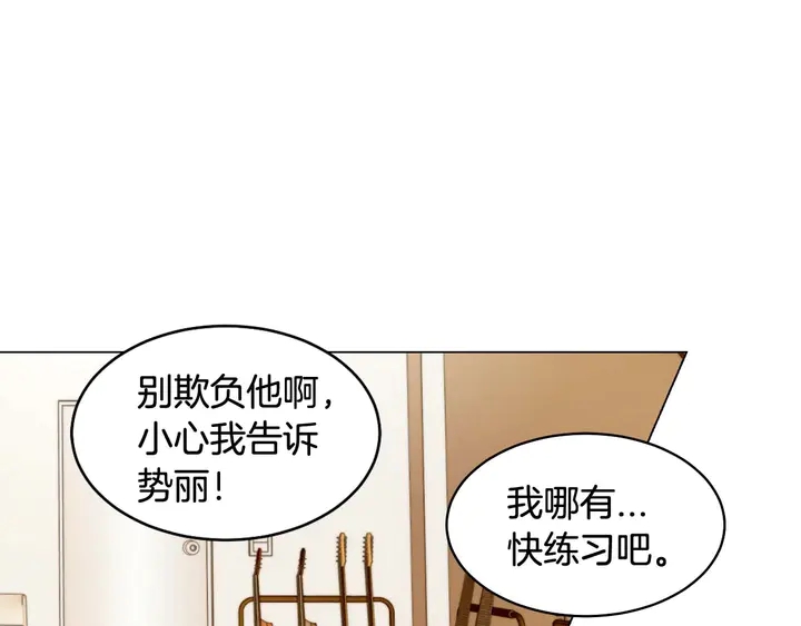 绯闻女一号韩漫全集-特别篇2 出道就公布恋情无删减无遮挡章节图片 