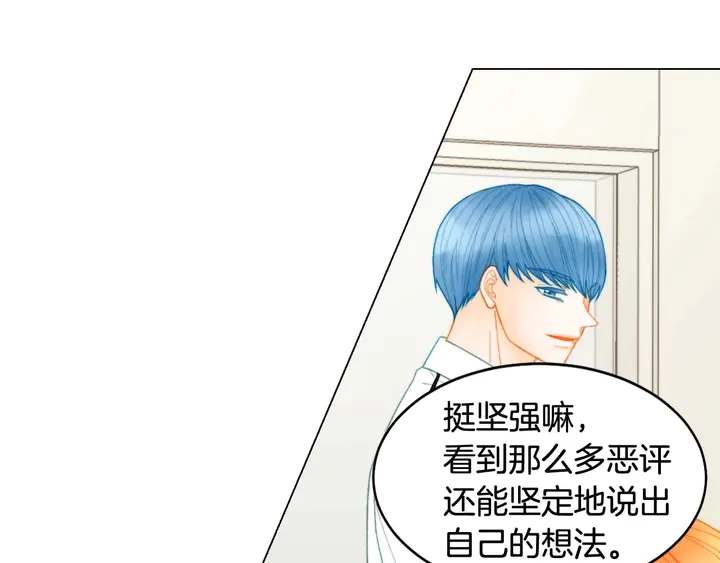 绯闻女一号韩漫全集-特别篇2 出道就公布恋情无删减无遮挡章节图片 
