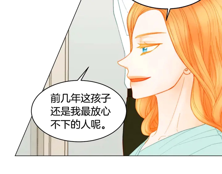 绯闻女一号韩漫全集-特别篇2 出道就公布恋情无删减无遮挡章节图片 