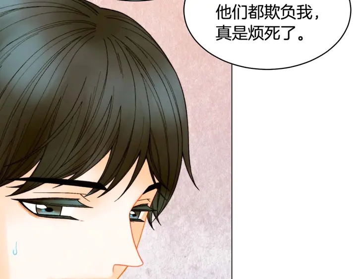 绯闻女一号韩漫全集-特别篇3 可爱势永的即将退伍无删减无遮挡章节图片 