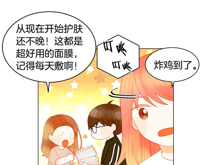 绯闻女一号韩漫全集-特别篇3 可爱势永的即将退伍无删减无遮挡章节图片 