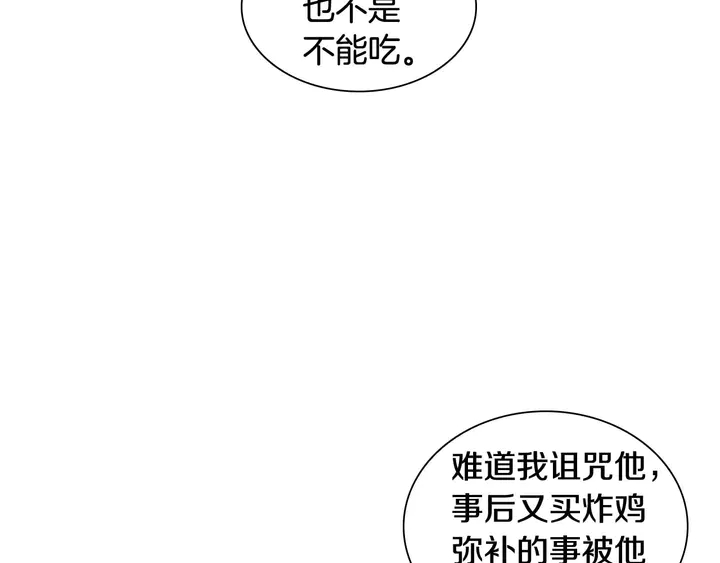 绯闻女一号韩漫全集-特别篇3 可爱势永的即将退伍无删减无遮挡章节图片 