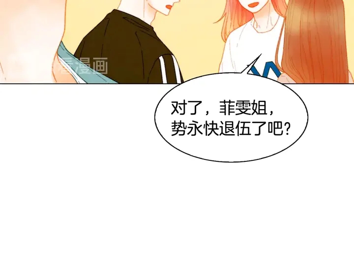 绯闻女一号韩漫全集-特别篇3 可爱势永的即将退伍无删减无遮挡章节图片 