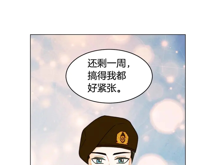 绯闻女一号韩漫全集-特别篇3 可爱势永的即将退伍无删减无遮挡章节图片 