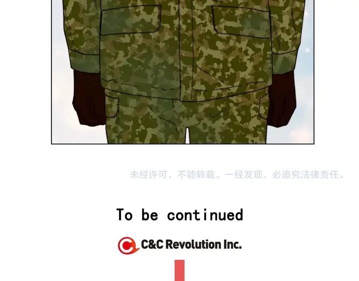 绯闻女一号韩漫全集-特别篇3 可爱势永的即将退伍无删减无遮挡章节图片 