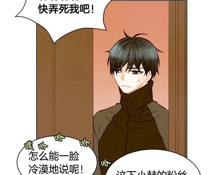 绯闻女一号韩漫全集-特别篇3 可爱势永的即将退伍无删减无遮挡章节图片 