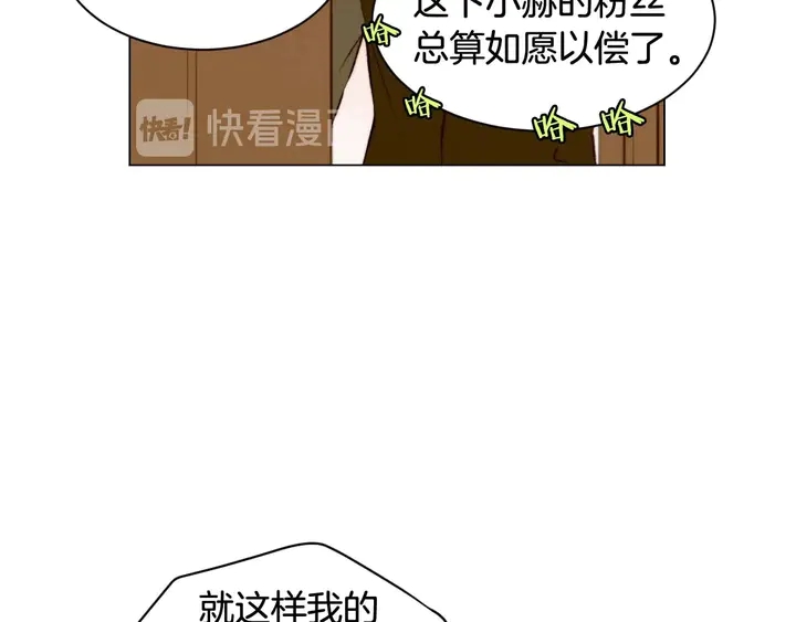 绯闻女一号韩漫全集-特别篇3 可爱势永的即将退伍无删减无遮挡章节图片 