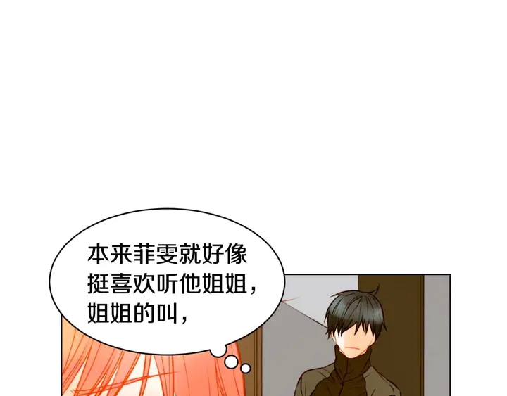绯闻女一号韩漫全集-特别篇3 可爱势永的即将退伍无删减无遮挡章节图片 