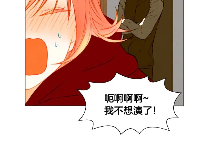 绯闻女一号韩漫全集-特别篇3 可爱势永的即将退伍无删减无遮挡章节图片 