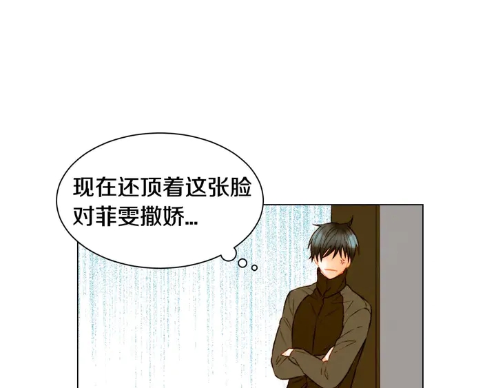 绯闻女一号韩漫全集-特别篇3 可爱势永的即将退伍无删减无遮挡章节图片 