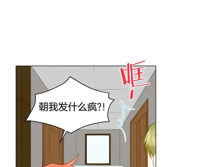 绯闻女一号韩漫全集-特别篇3 可爱势永的即将退伍无删减无遮挡章节图片 