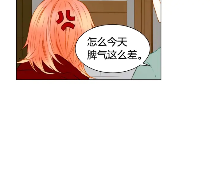 绯闻女一号韩漫全集-特别篇3 可爱势永的即将退伍无删减无遮挡章节图片 