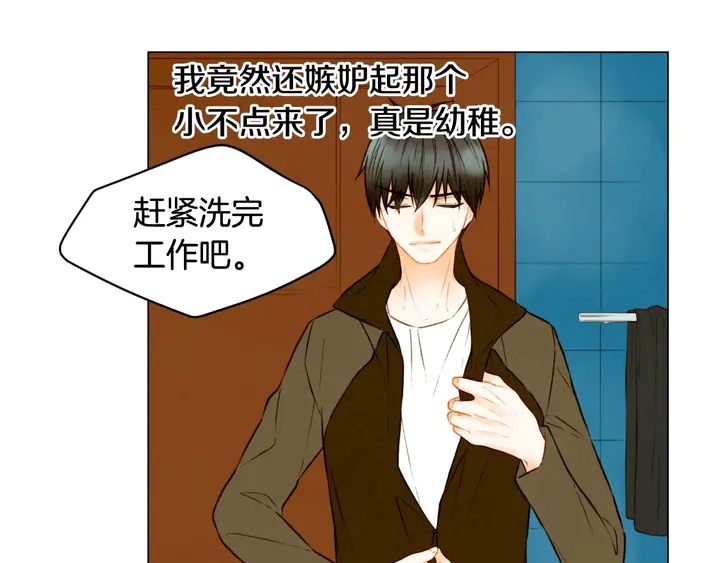 绯闻女一号韩漫全集-特别篇3 可爱势永的即将退伍无删减无遮挡章节图片 