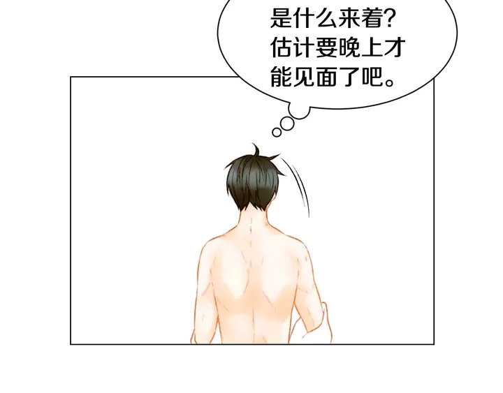 绯闻女一号韩漫全集-特别篇3 可爱势永的即将退伍无删减无遮挡章节图片 