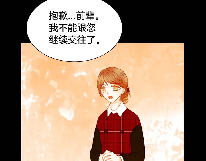 绯闻女一号韩漫全集-特别篇3 可爱势永的即将退伍无删减无遮挡章节图片 