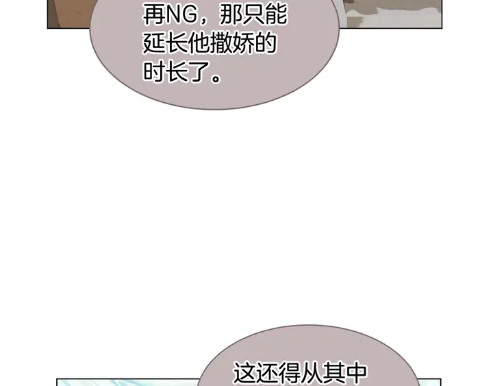 绯闻女一号韩漫全集-特别篇3 可爱势永的即将退伍无删减无遮挡章节图片 