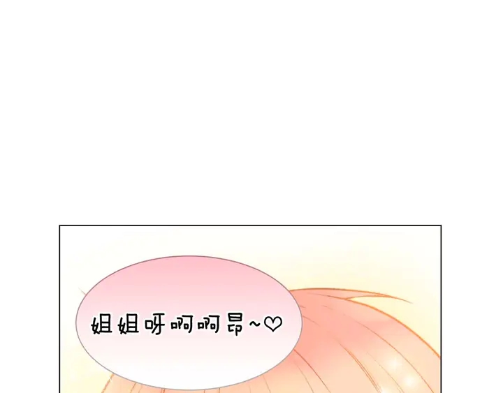 绯闻女一号韩漫全集-特别篇3 可爱势永的即将退伍无删减无遮挡章节图片 