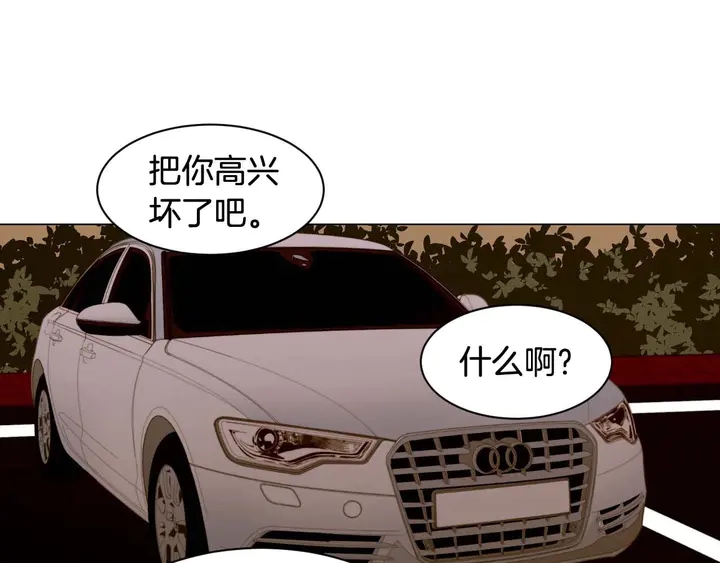 绯闻女一号韩漫全集-特别篇3 可爱势永的即将退伍无删减无遮挡章节图片 