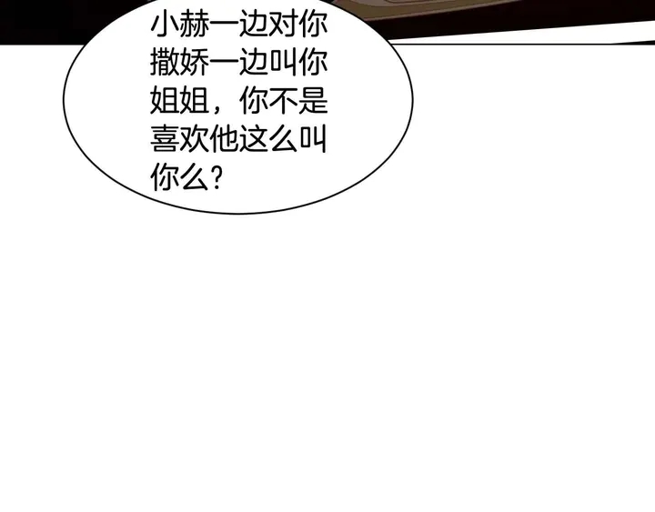 绯闻女一号韩漫全集-特别篇3 可爱势永的即将退伍无删减无遮挡章节图片 