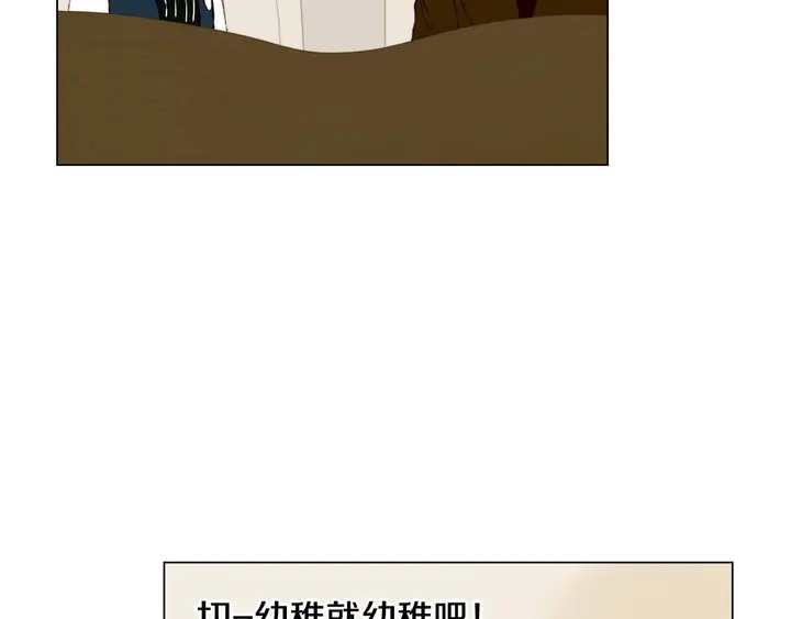 绯闻女一号韩漫全集-特别篇3 可爱势永的即将退伍无删减无遮挡章节图片 